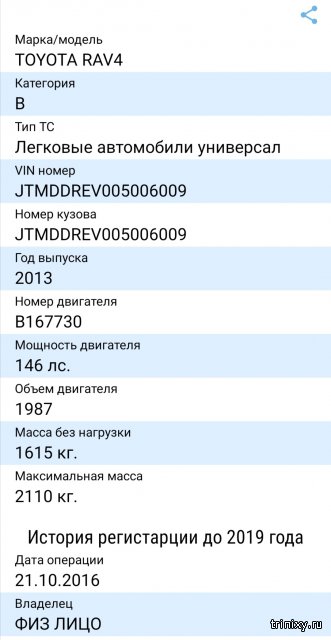 Супернет ссылка