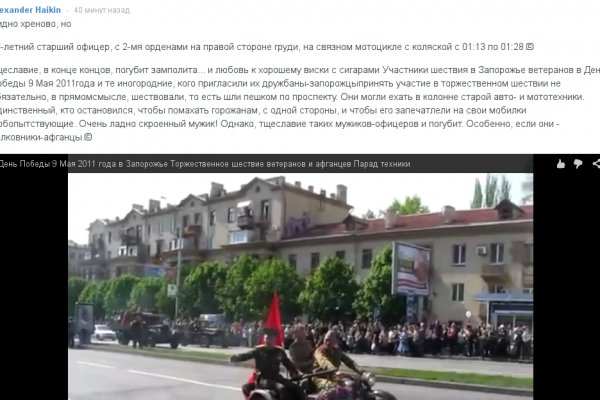 Кракен современный супернет маркет плейс