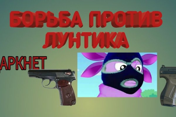 Кракен супернет не работает