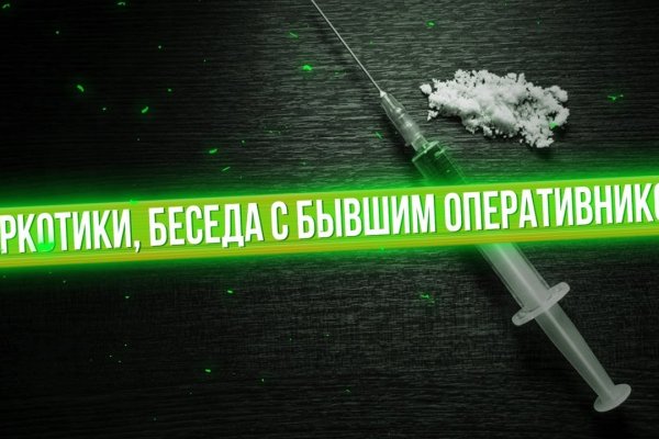 Рабочие методы кракен зеркало