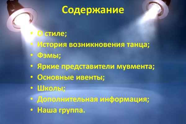 Ссылки зеркала на kraken kraken dark link
