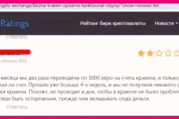 Kra37 at