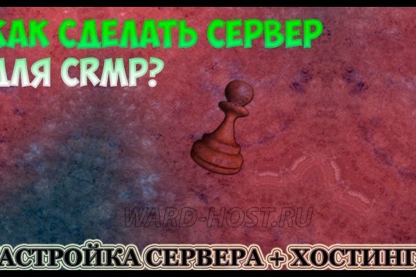 Кракен рабочий сайт