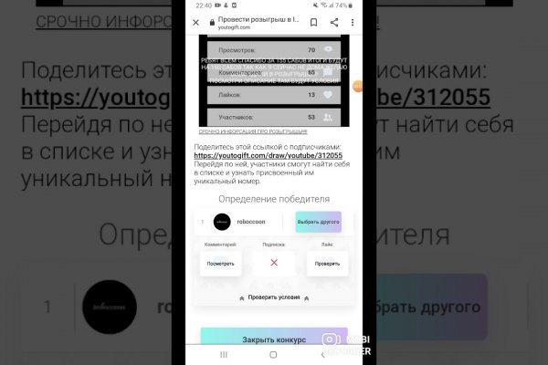 Кракен официальный сайт ссылка