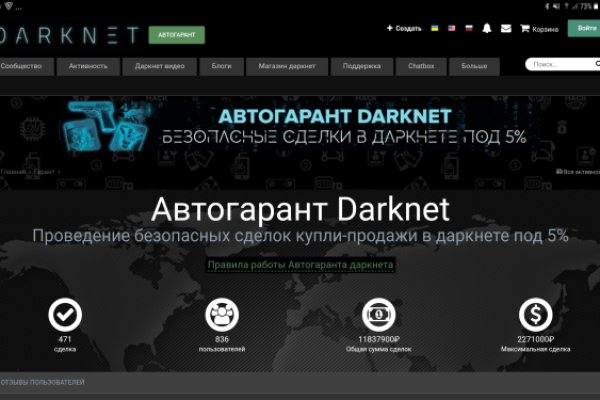 Кракен впн