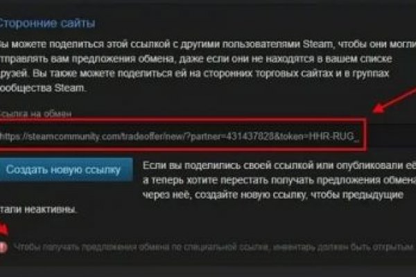 Кракен ссылка pw