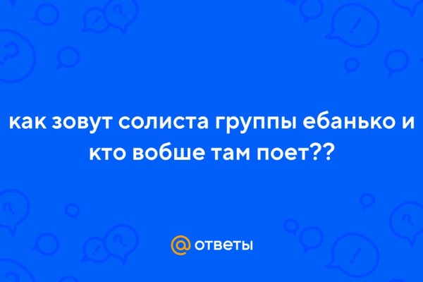 Где купить наркоты
