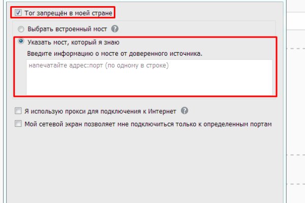 Kraken ссылка kraken torion