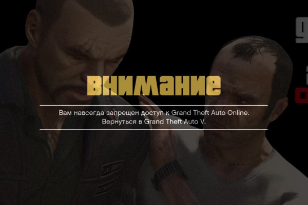 Кракен черный сайт