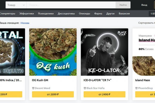 Где найти ссылку на кракен