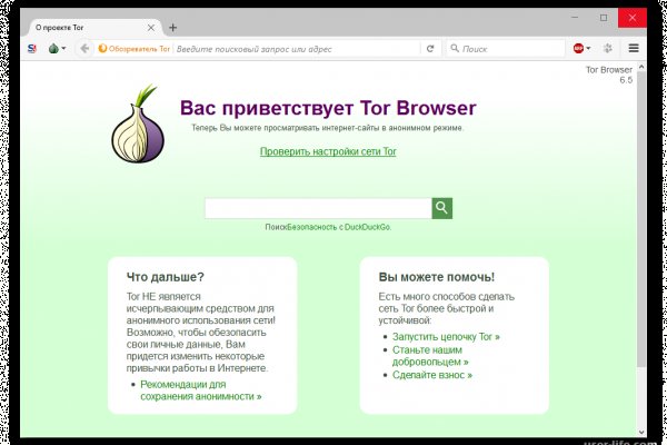Ссылка на супернет в тор