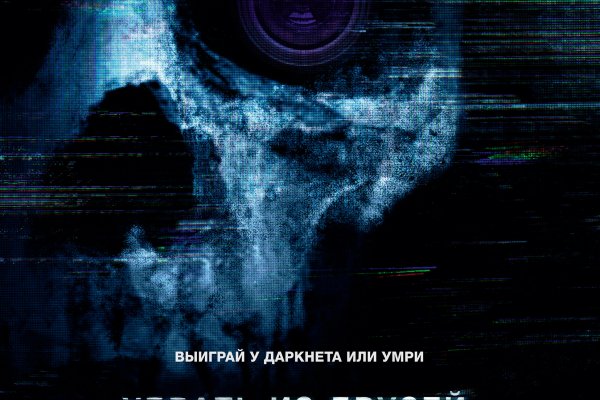 Kra45at