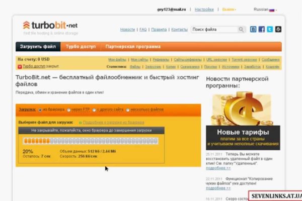 Кракен рабочая ссылка