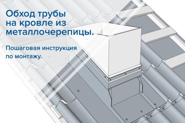 Войти на кракен