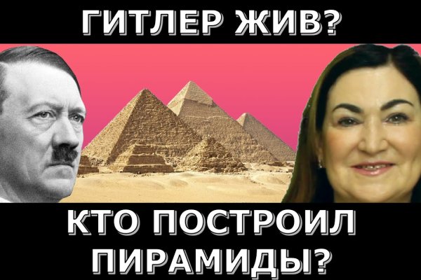 Гидра сайт в тор браузере ссылка
