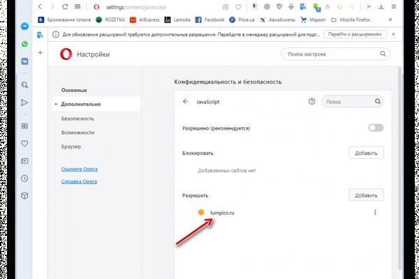Кракен супернет