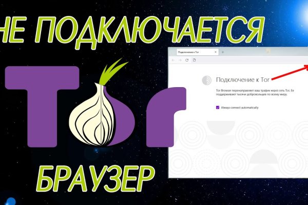 Пользователь не найден при входе на кракен
