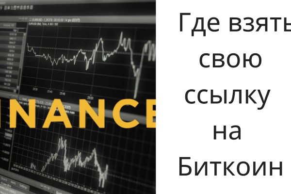 Сайт кракена актуальный