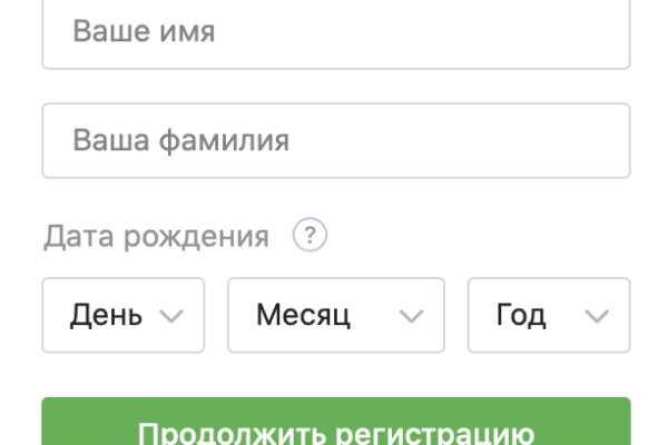 Кракен сбой