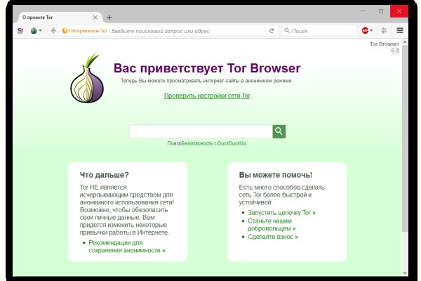 Кракен супернет ссылка для тор