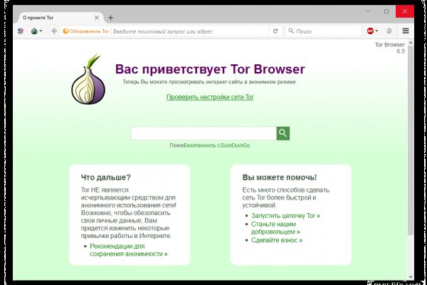 Кракен зеркало рабочее onion