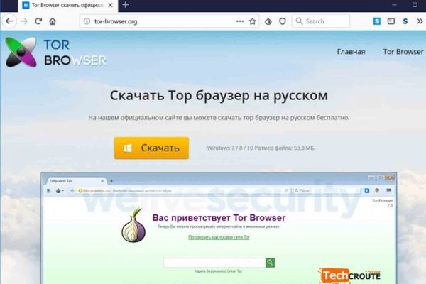 Кракен мониторинг ссылок kraken torion