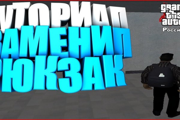 Кракен зеркало рабочее onion