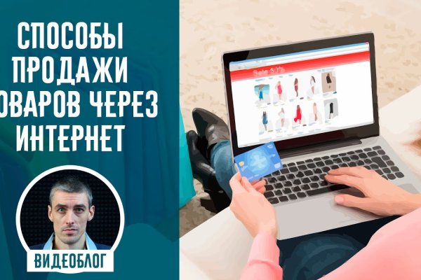 Кракен онион