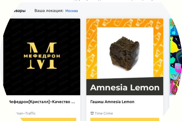 Кракен сайт купить счастье