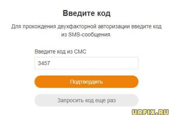 Кракен точка