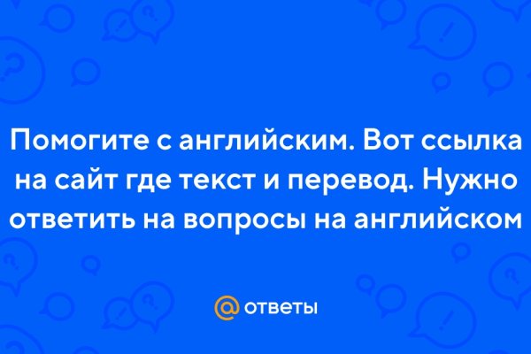 Кракен действующая ссылка