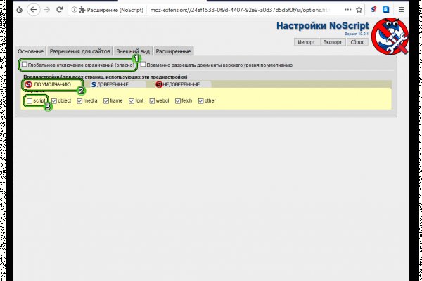 Кракен это что за магазин