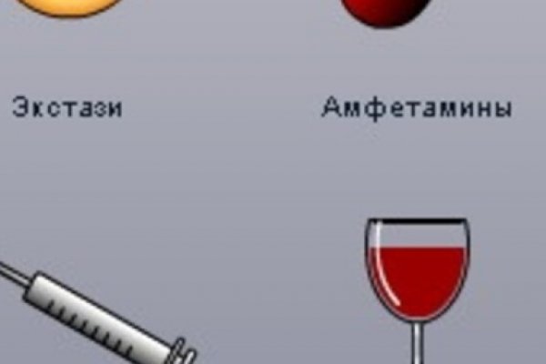 Кракен последние ссылки