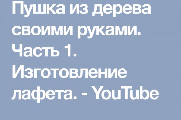 Кракен маркер супернет
