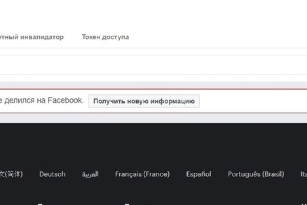 Кракен магазин супернет
