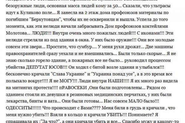 Kraken зеркало krakentor site