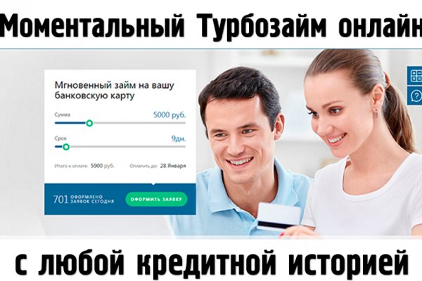 Kra39.cc Вход на сайт главная страница