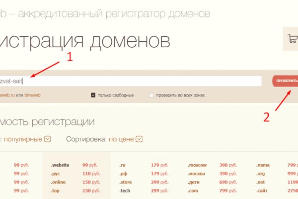 Найти ссылку кракен