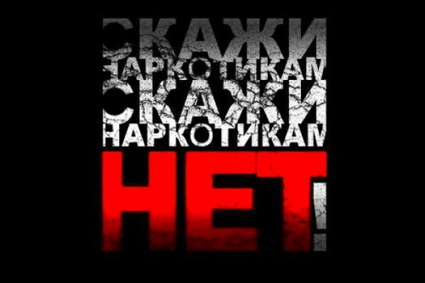 Кракен супернет войти