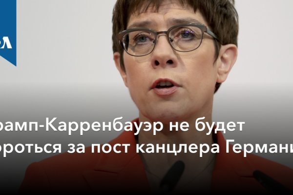 Гидра альтернатива
