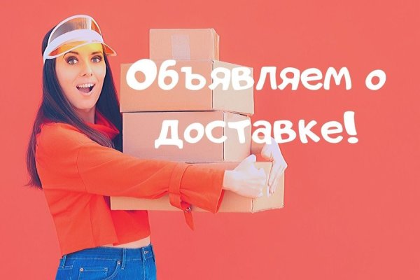 Что такое кракен в супернете
