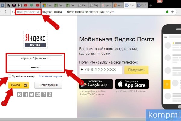 Кракен супернет актуальная ссылка