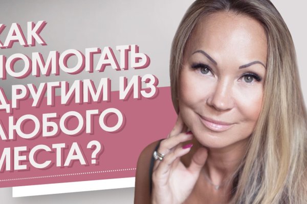 Кракен супернет зайти