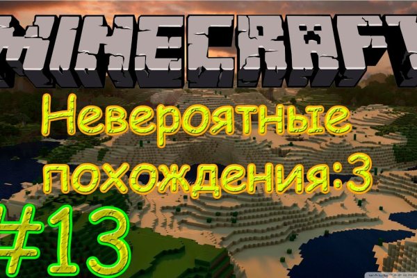 Kraken tor зеркало