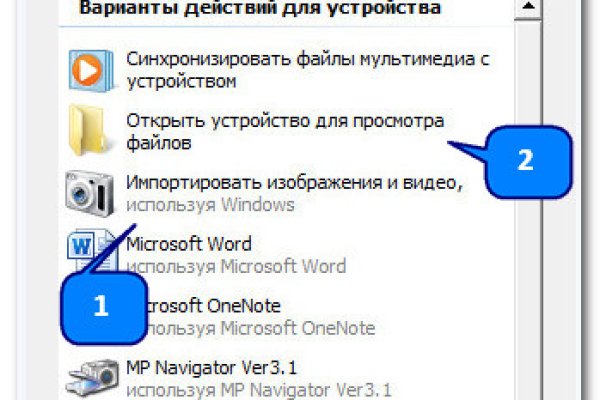 Кракен онион