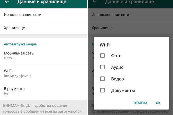 Кракен ссылка орион
