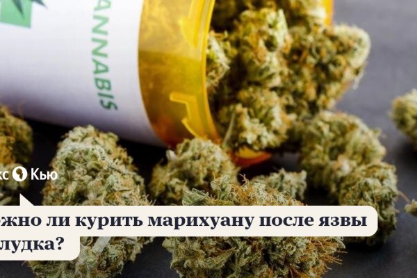 Кракен сайт store