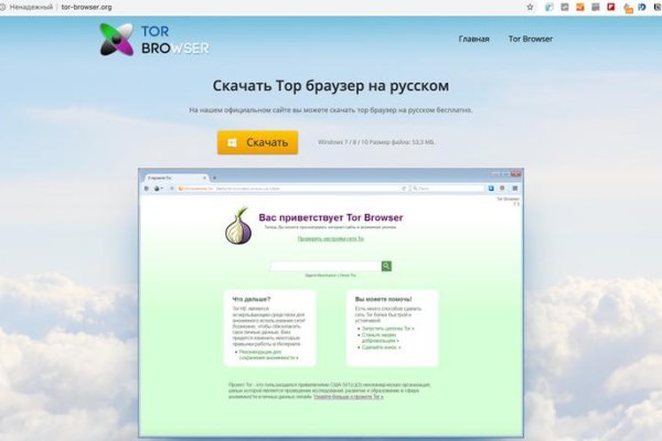 Кракен маркер супернет