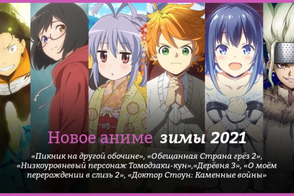 Зайти в кракен
