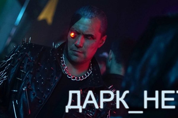 Почему не получается зайти на кракен